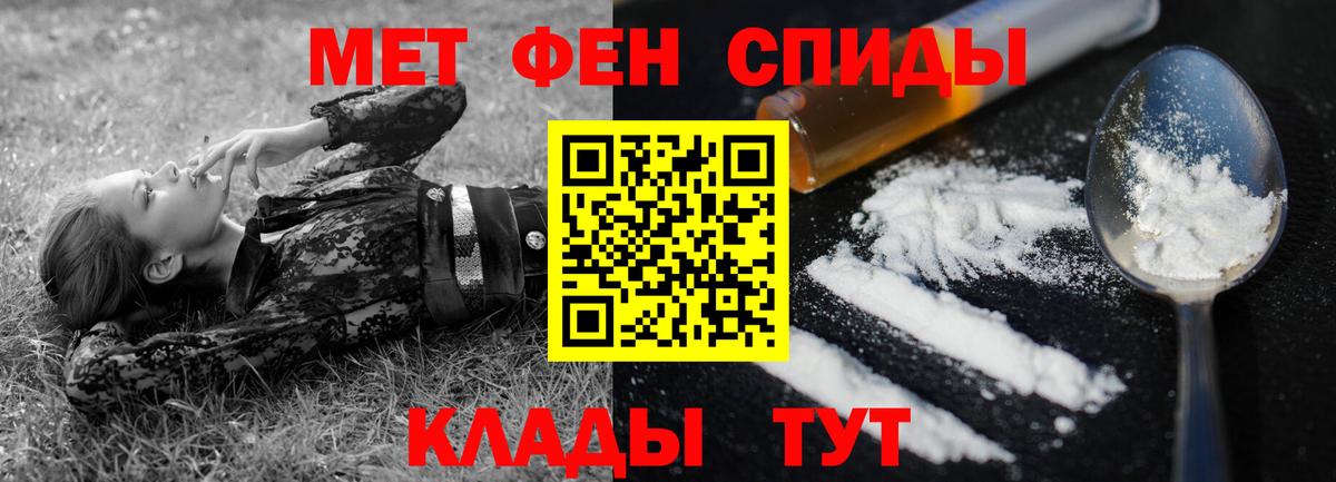 Самара  АМФЕТАМИН  Вход с VPN  АМФ 97% 