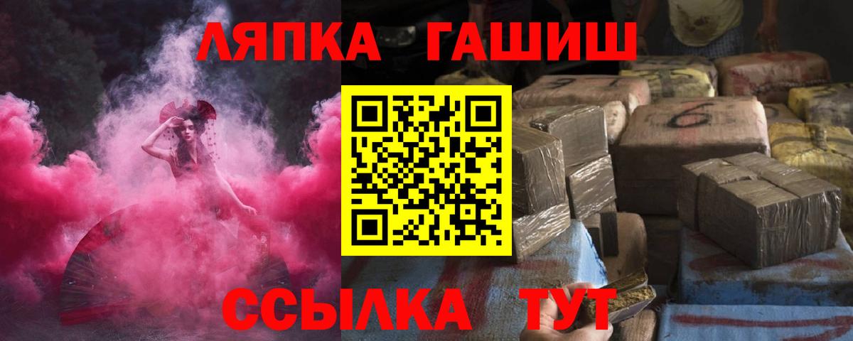 ГАШИШ  ГАШИШ убойный  Гашиш индика сатива  Вход с VPN  Самара 