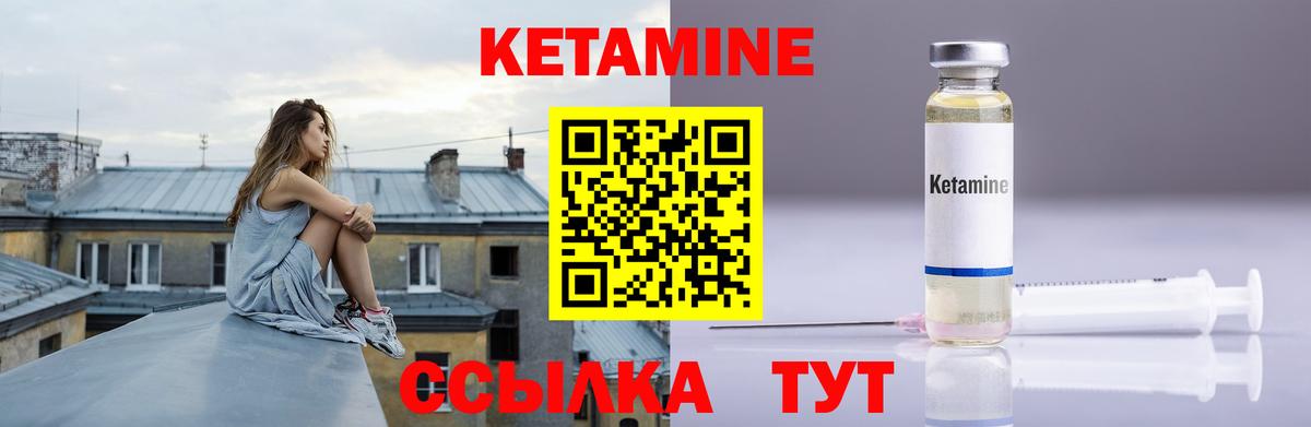 Самара  blacksprut ТОР  Вход с VPN  Кетамин ketamine  КЕТАМИН VHQ 
