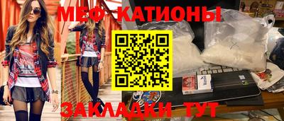 MDMA Будённовск