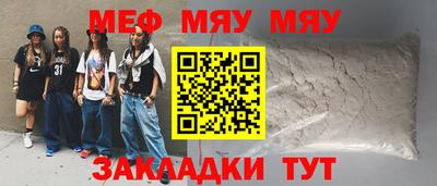 скорость Бузулук