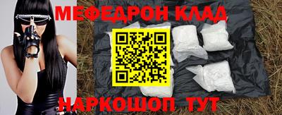 MDMA Будённовск