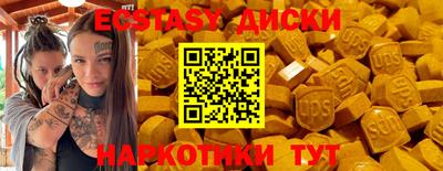 скорость Бузулук