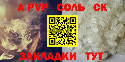 скорость Бузулук
