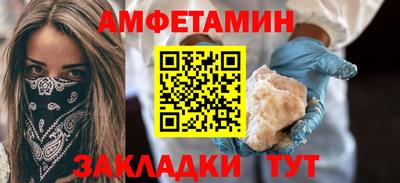 скорость Бузулук