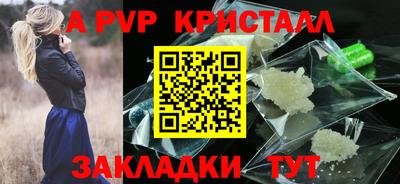 скорость Бузулук