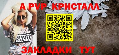 скорость Бузулук