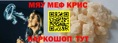 скорость Бузулук