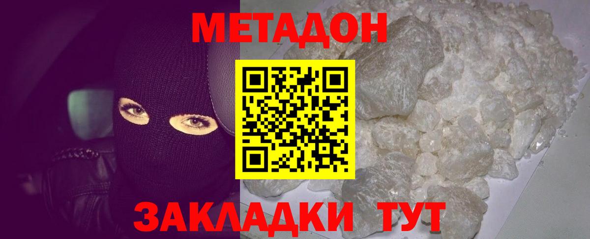 Самара  кракен как зайти  Вход с VPN  Метадон белоснежный 