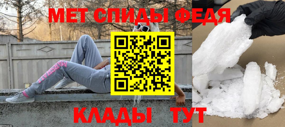 МЕТАМФЕТАМИН пудра  МЕТАМФЕТАМИН пудра  Вход с VPN  Самара 