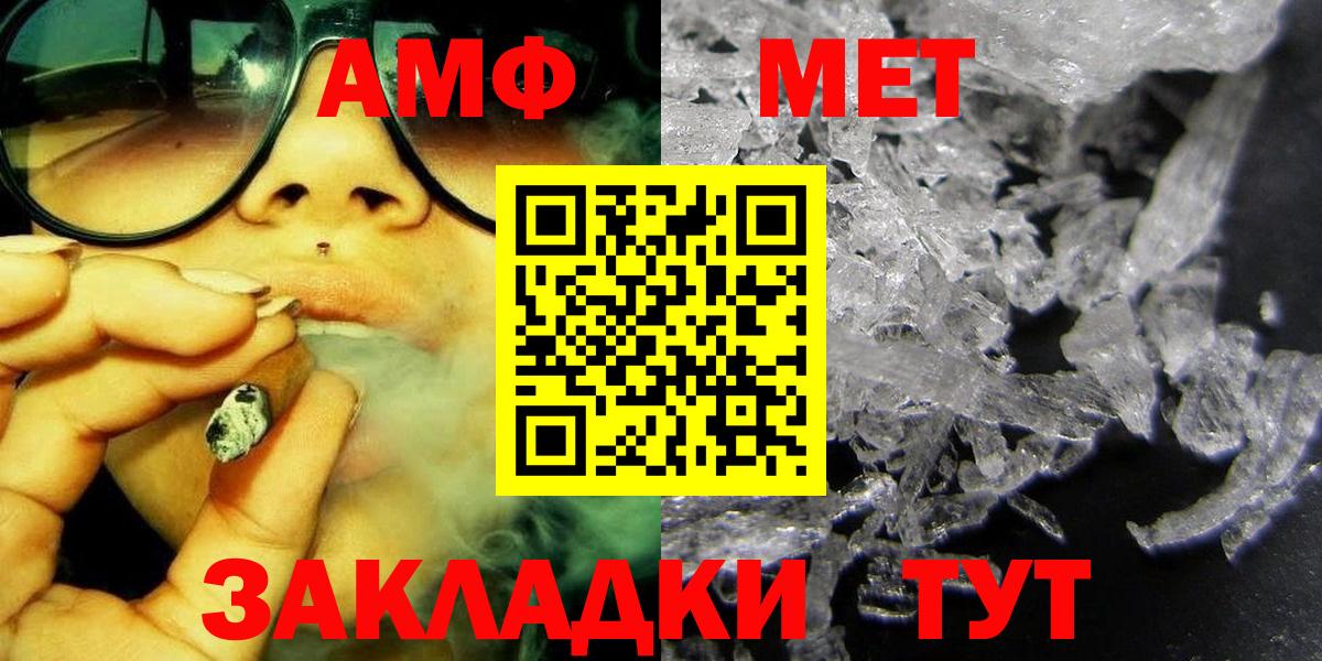 Первитин витя Самара