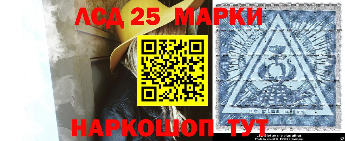 Марки N-bome 1,5мг Самара