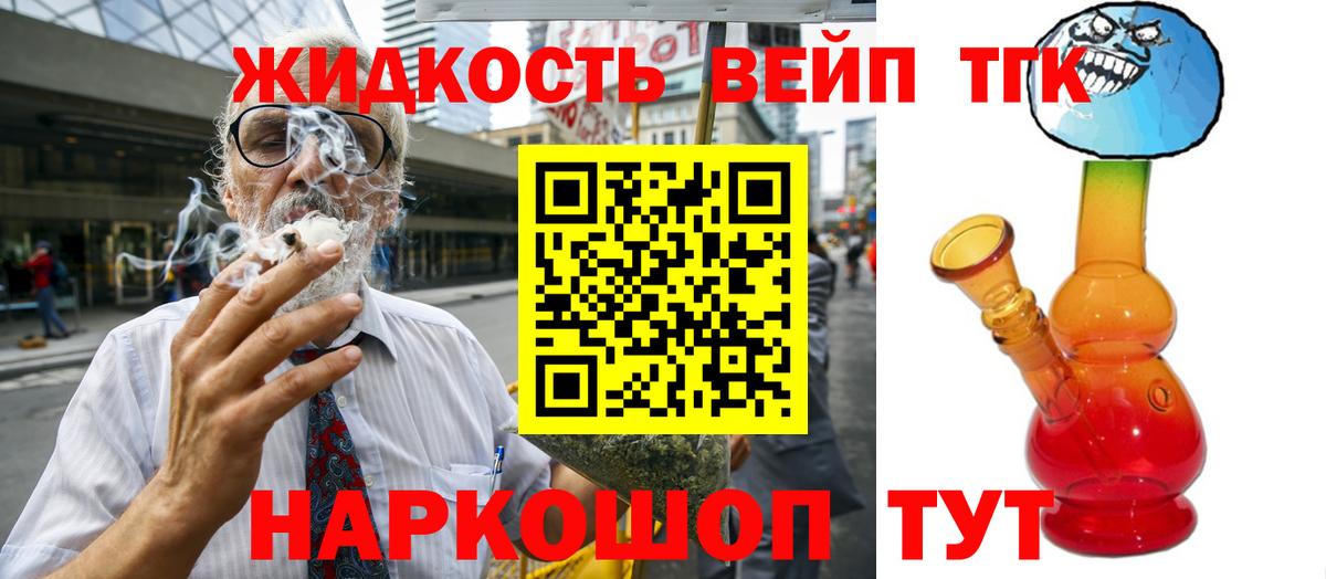 ТГК THC oil  ТГК гашишное масло  Самара  Вход с VPN 