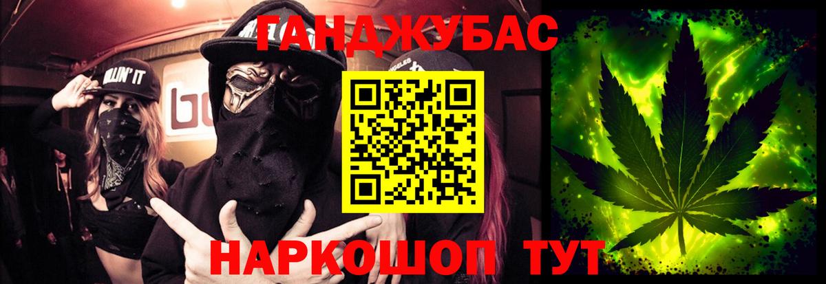 Шишки марихуана SATIVA & INDICA  Каннабис OG Kush  Вход с VPN  Самара 